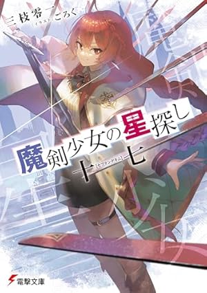 BLOOD ALONE 12 | 高野真之 | 青年マンガ | Kindleストア | Amazon