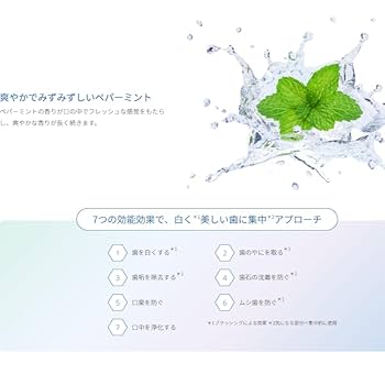 ポチ　トゥースペースト Amazon | アンレーベル ラボ HA トゥースペースト P プレミアム