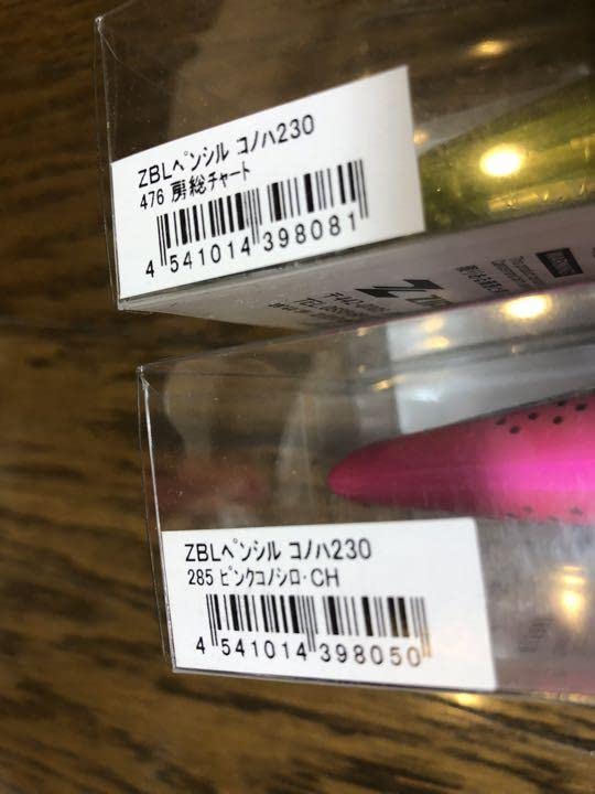 Amazon.co.jp: コノハ230 ザブラ ペンシル ジップベイツ ダウスイ 