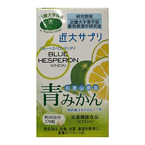 花粉症の症状が6日でゼロに 近大サプリ青みかん 口コミ 美しさと更年期のあいだ 花粉症の症状が6日でゼロに 近大サプリ青みかん 口コミ 美しさと更年期のあいだ