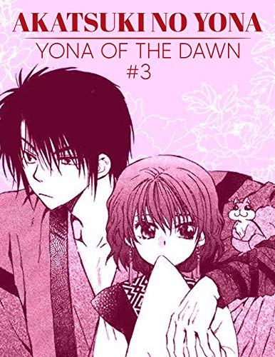 Akatsuki of the dawn: akatsuki yona of the dawn manga | Yona of the Dawn, #3 (English Edition)