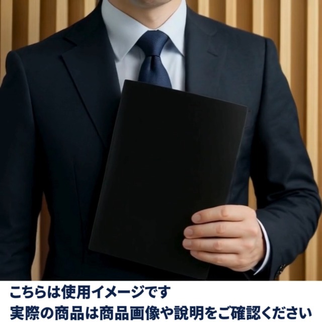 Amazon | かわうそdeまっくろ ブラック 不透明 a4 透けないマット か