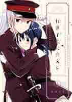 新品未開封シュリンク付き★行進子犬に恋文を 4 51AqmprCLtL._SY200_QL15_.jpg