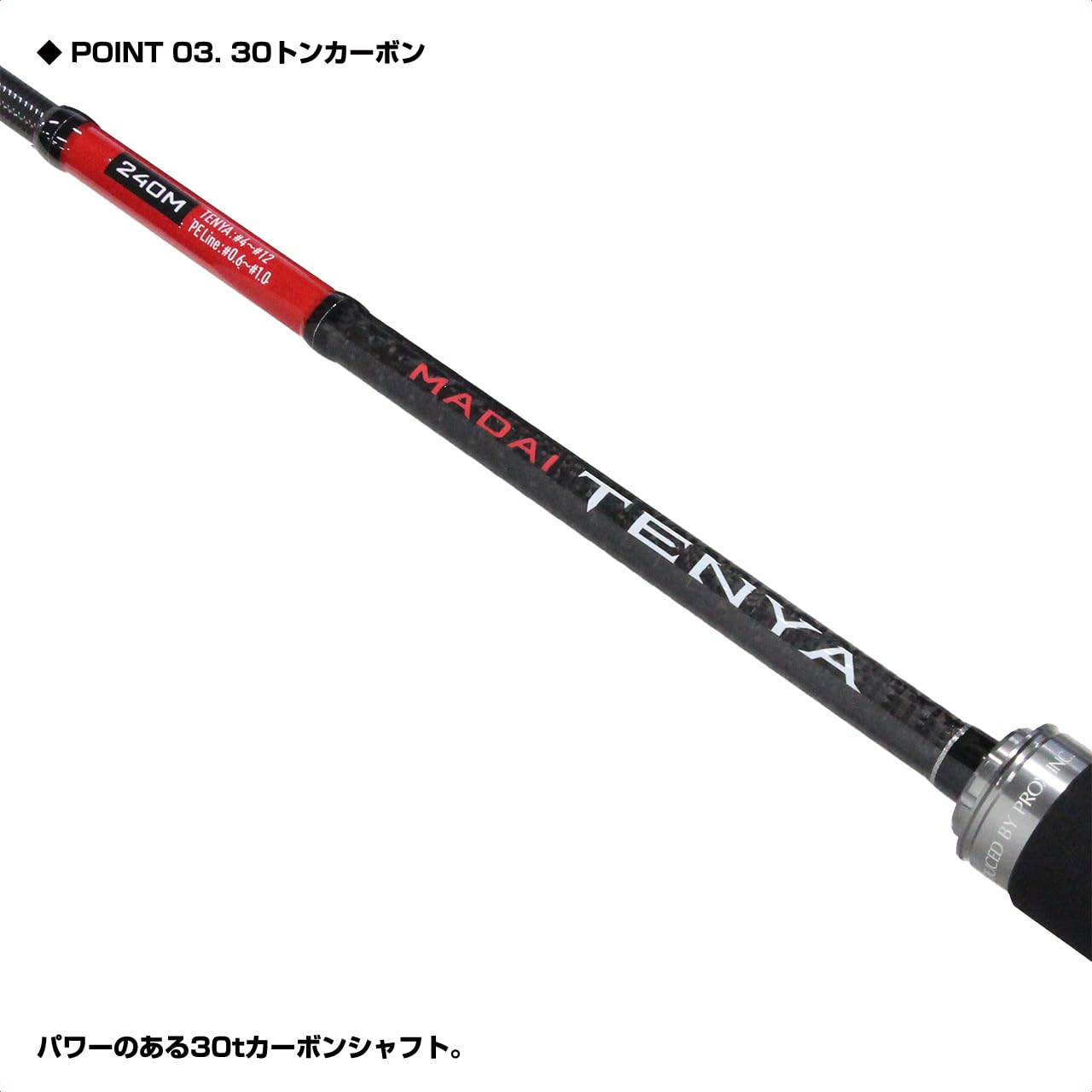 Amazon | プロックス(PROX) 真鯛テンヤエアーK 240M MTAK240M