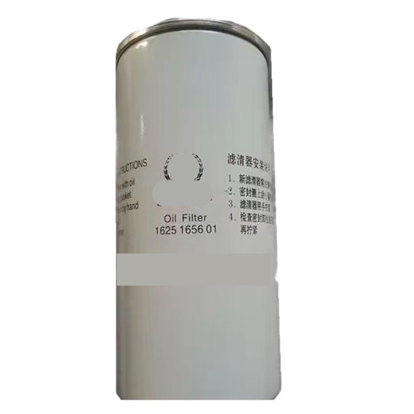NACODLUL BLT25/30A oil filter element 1625165601 maintenance accessories for air compressor oil filter