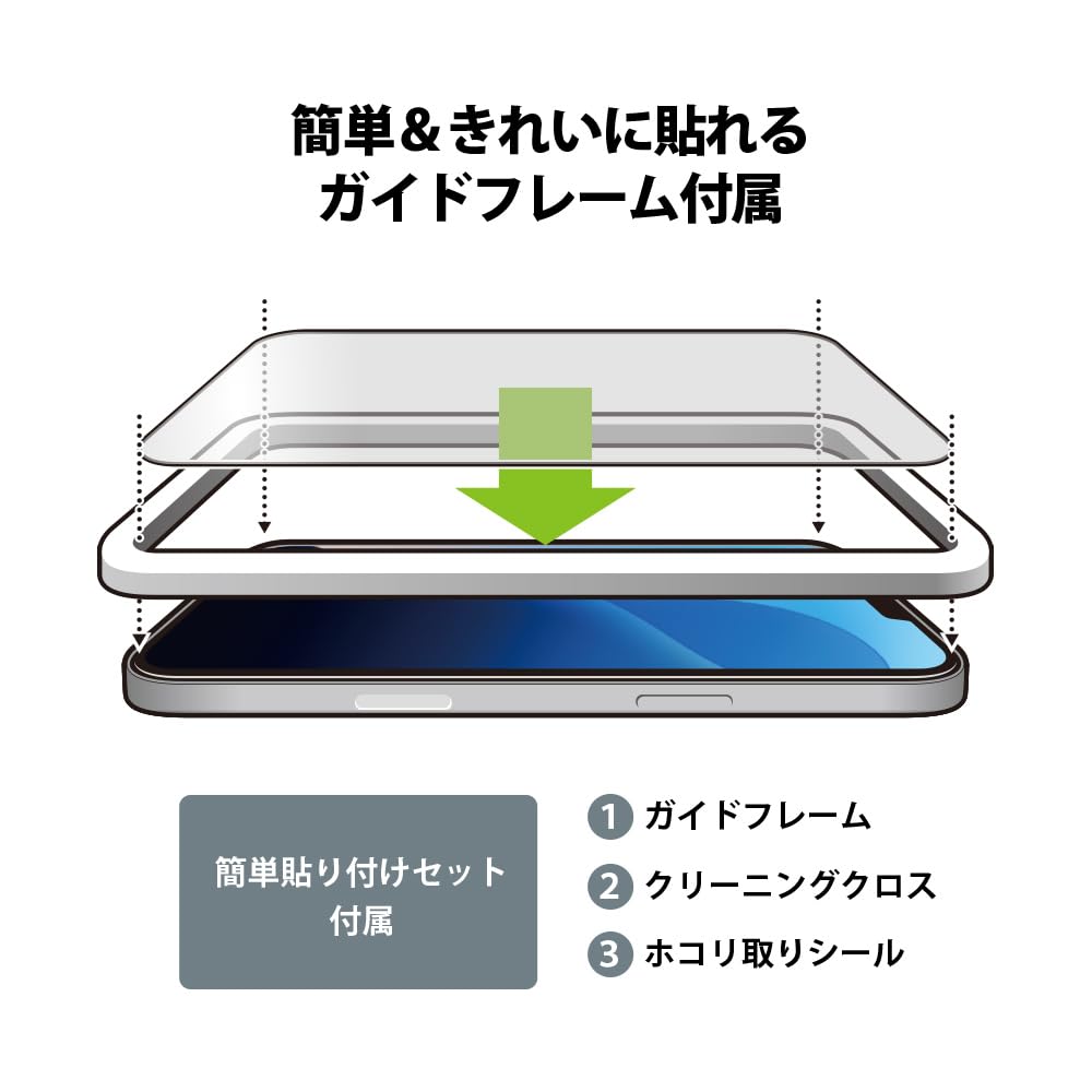 Premium Style iPhone17e iPhone16e iPhone14 iPhone13 iPhone13Pro兼用 液晶保護フィルム 抗菌・抗ウイルス PG-25KKH01