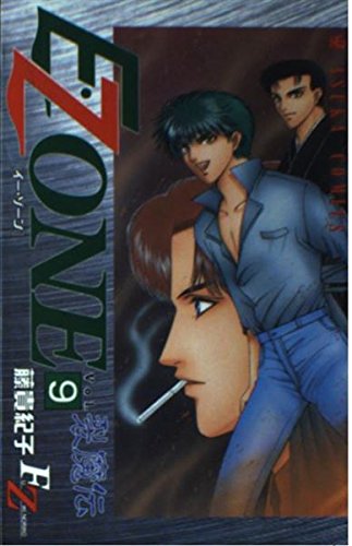 【中古】 Ｐａｒａｓｉｔｅ　ｅｖｅ　Ｄｉｖａ Ｎ．Ｙ．死の歌姫 第１巻/角川書店/藤貴紀子 パラサイト・イヴ ディーヴァ : N.Y.死の歌姫 全巻(2冊とも初版