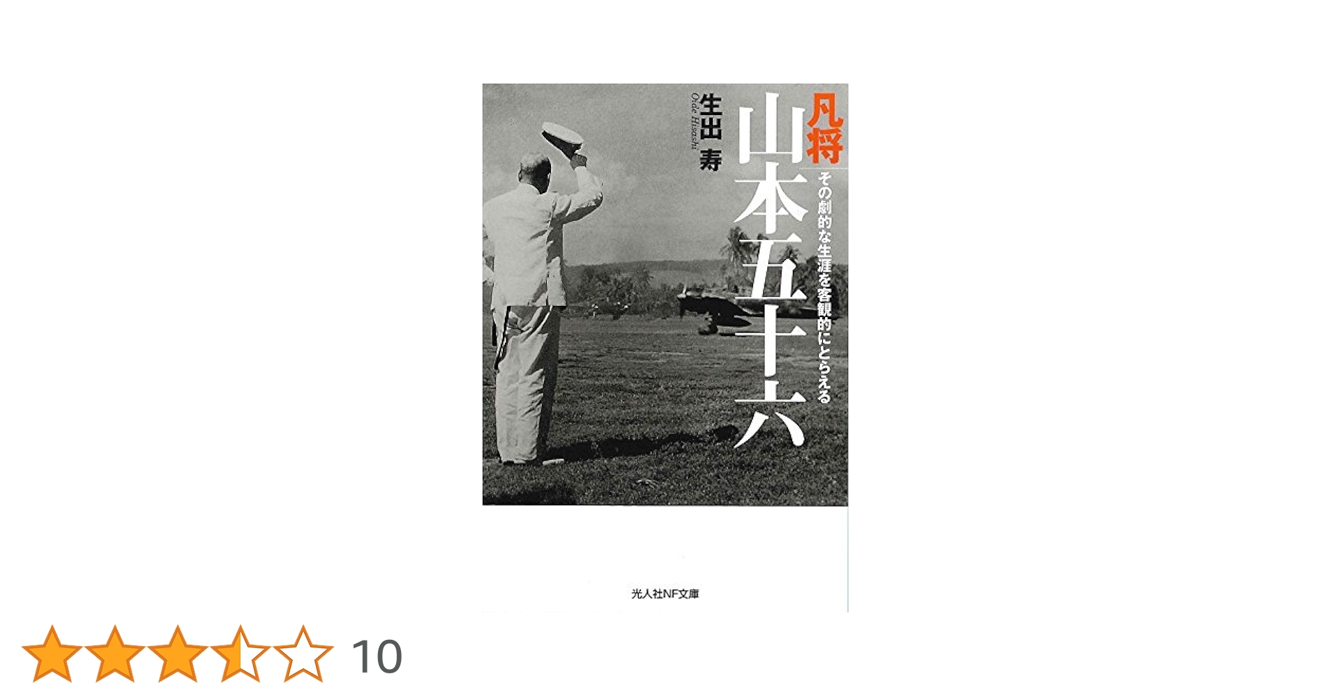 美品 明治26年1893年出版◆能楽師 訂正者:観世清廉 山本長兵衛版 7冊教本 美品 明治26年1893年出版◇能楽師 訂正者:観世清廉 山本