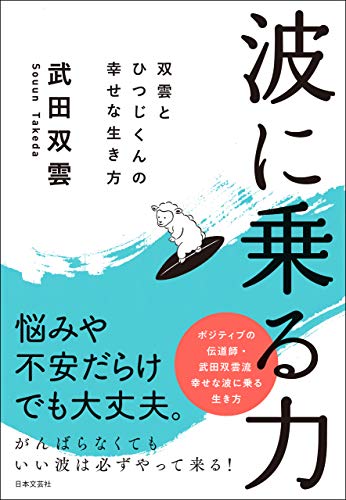 オライリー 無料電子書籍 波に乗る力 バイ