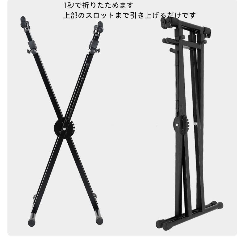 Amazon.co.jp: キーボードスタンド電子キーボード台5段階高さ調整可能