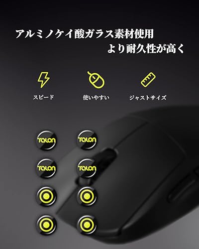 Vista 3 de TALONGAMES Patines universales de cristal ultra fuerte con bordes curvos compatibles con patas de ratón para juegos, suela súper suave y duradera