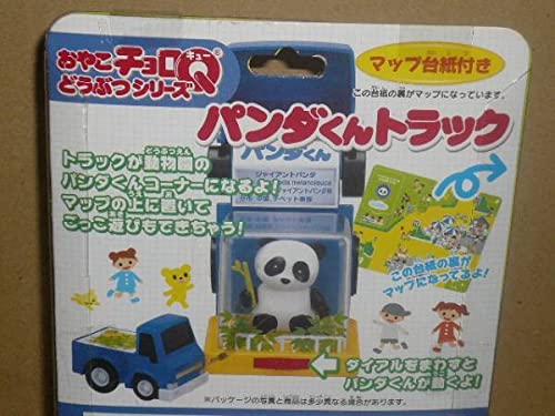 Amazon.co.jp: おやこチョロQ どうぶつシリーズ パンダくんトラック