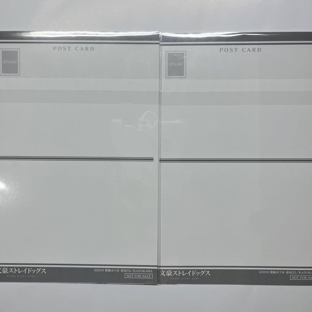 Amazon.co.jp: 文豪ストレイドッグス 文スト 大博覧会 入場特典 ポスト Amazon.co.jp: 文豪ストレイドッグス 文スト 大博覧会 入場特典 ポスト