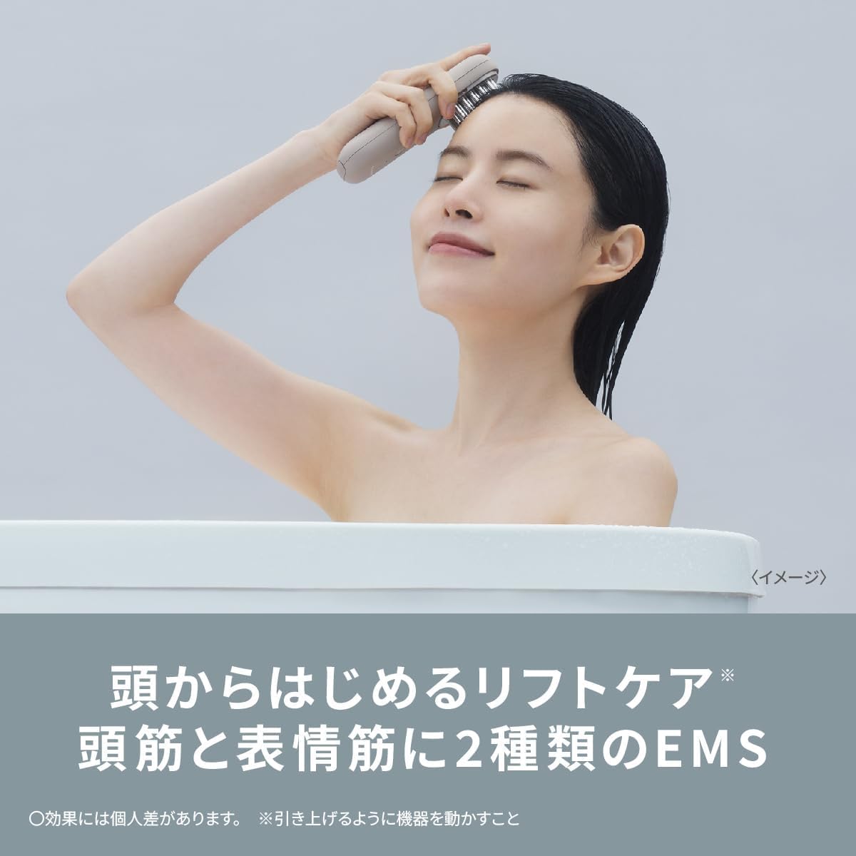Amazon.co.jp: 【セット品】パナソニック バイタリフトブラシ EMS 電気