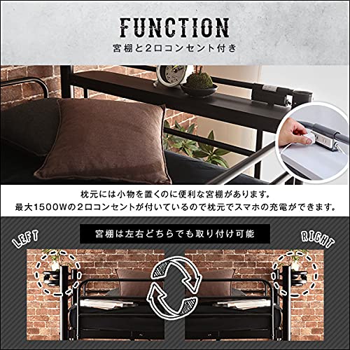 階段付きヴィンテージロフトベッド 階段付きヴィンテージロフトベッド BROOK - 家具専門店どあどあ(西山商店)