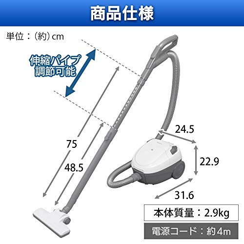 年最新 紙パック式掃除機のおすすめ10選 日立や三菱など
