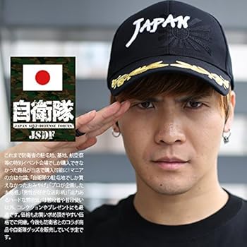 在日米軍　AFPBS キャップ OTHERS | FAR EAST SIGNAL
