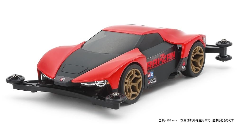 Amazon | タミヤ ミニ四駆PROシリーズ No.63 ライザン MEシャーシ