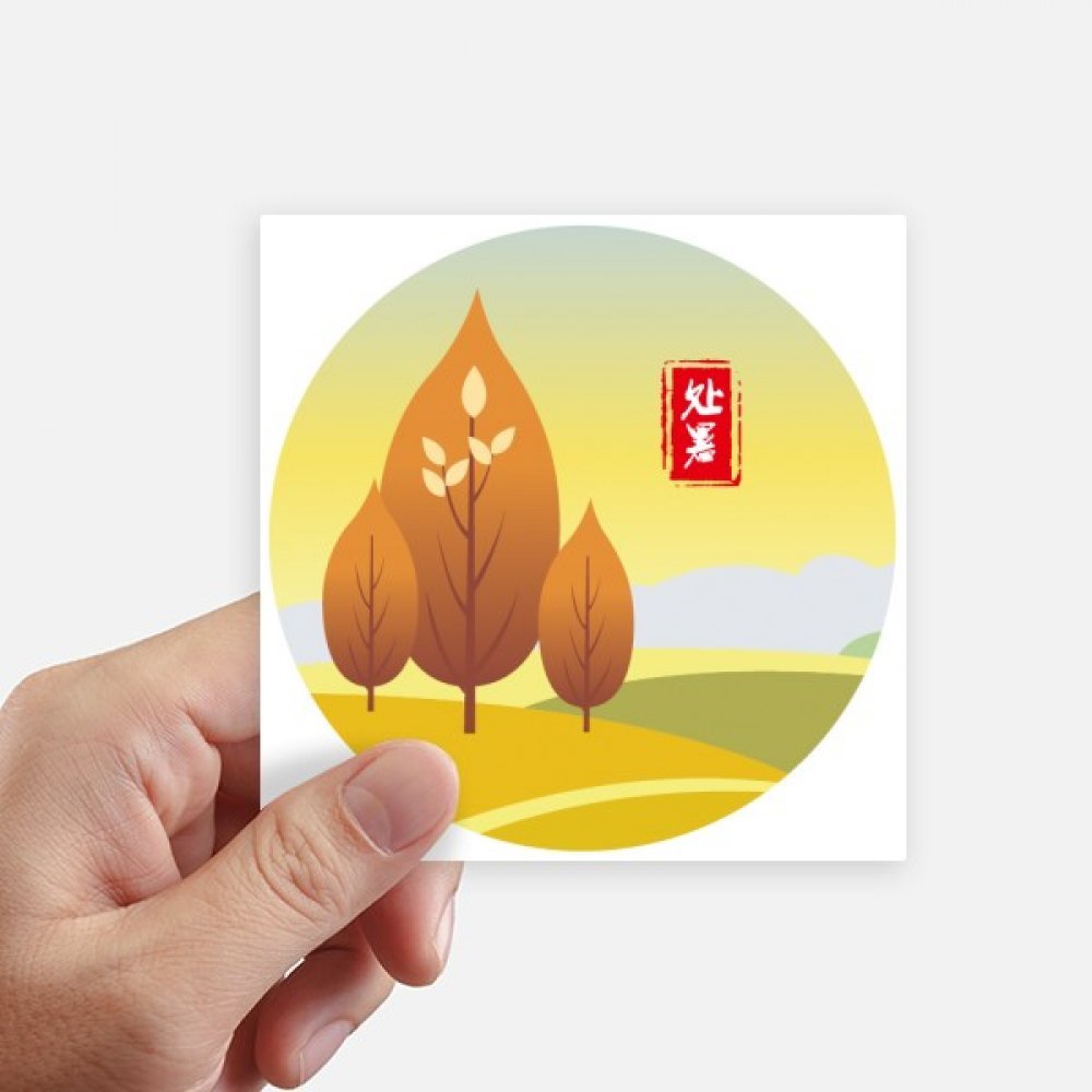 Autocollants de qualité supérieure Solaire Terme pour une décoration épurée
