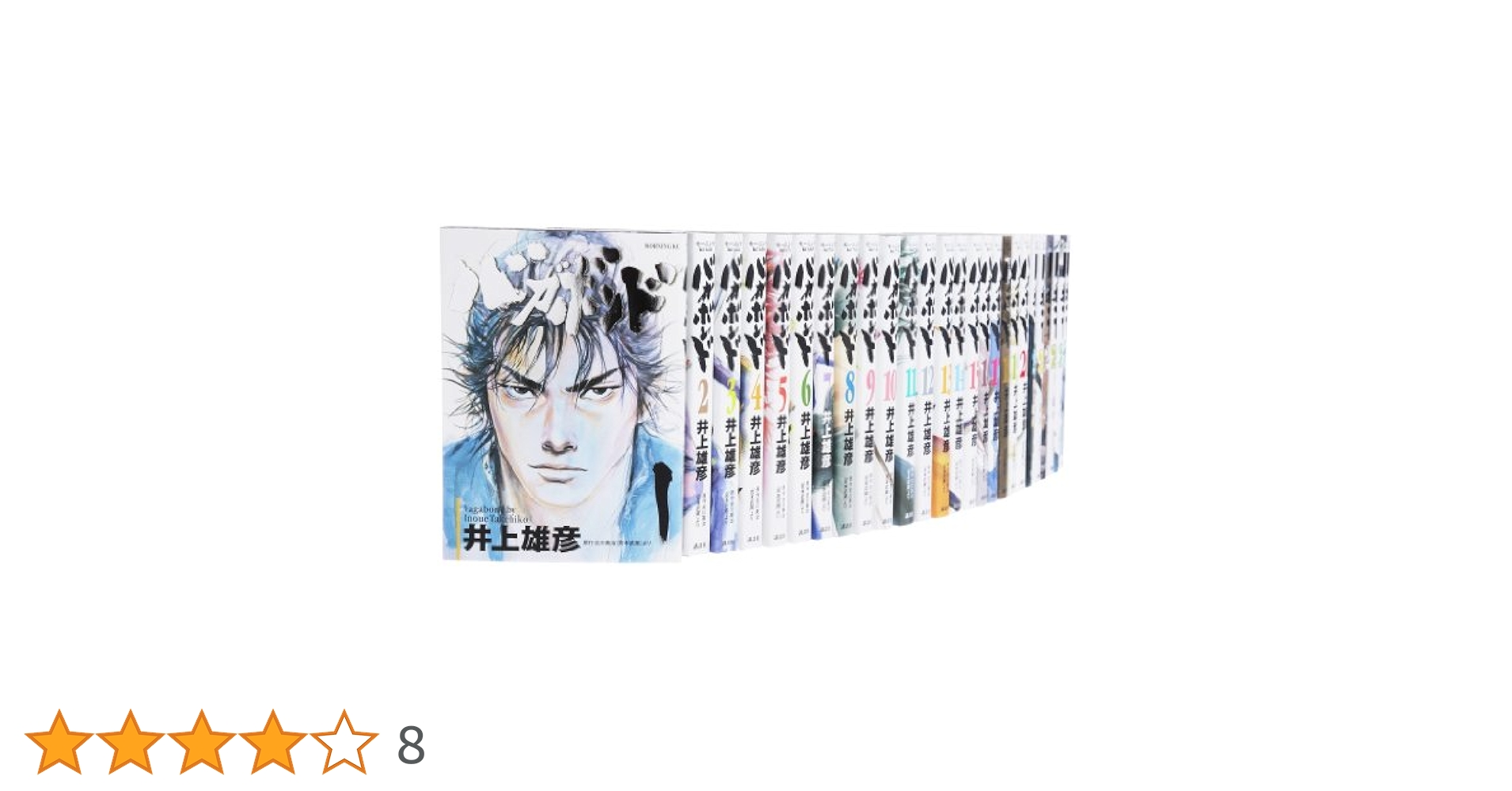 バガボンド　1-36巻セット 井上雄彦 楽天市場】【漫画】【中古】バガボンド ＜1〜37巻＞ 井上 雄彦