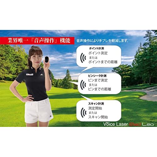 Shot Navi(ショットナビ) Voice Laser Red Leo MASTER BUNNY EDITION の商品画像 2