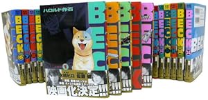 PLUTO　プルート全８巻セット Amazon.co.jp: PLUTO 全8巻セット : 本