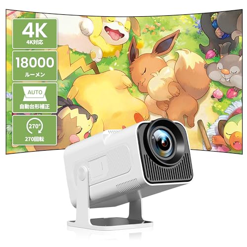 【うのどす】Hauskit プロジェクター 1080P 4K対応 Amazon.co.jp: HausKit プロジェクター【2025最新Android TV搭載