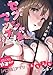 セクシャルマップ～バレずにパコれ!? [パコ活]アプリのえちえちミッション～(2) (DEDEDE)