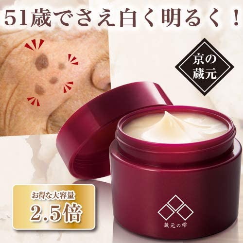 Amazon.co.jp: Kuramoto-Shizuku Sakamoto Shizuku Sake Lees Extract
