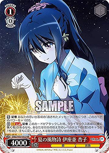 Amazon.co.jp: ヴァイスシュヴァルツ DBG/W87-052 夏の風物詩 伊座並