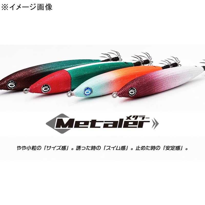 Amazon | 【全14色】クレイジーオーシャン メタラー 30号 Crazy