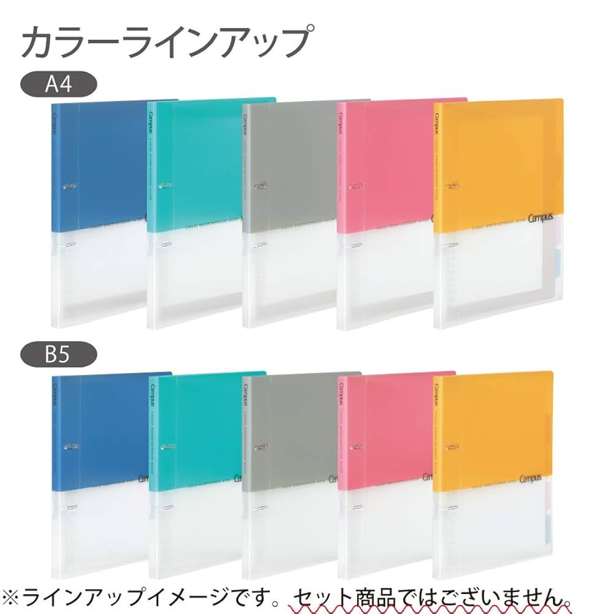 バインダー2個セット Amazon.co.jp: コクヨ キャンパス プリントもとじやすい2穴