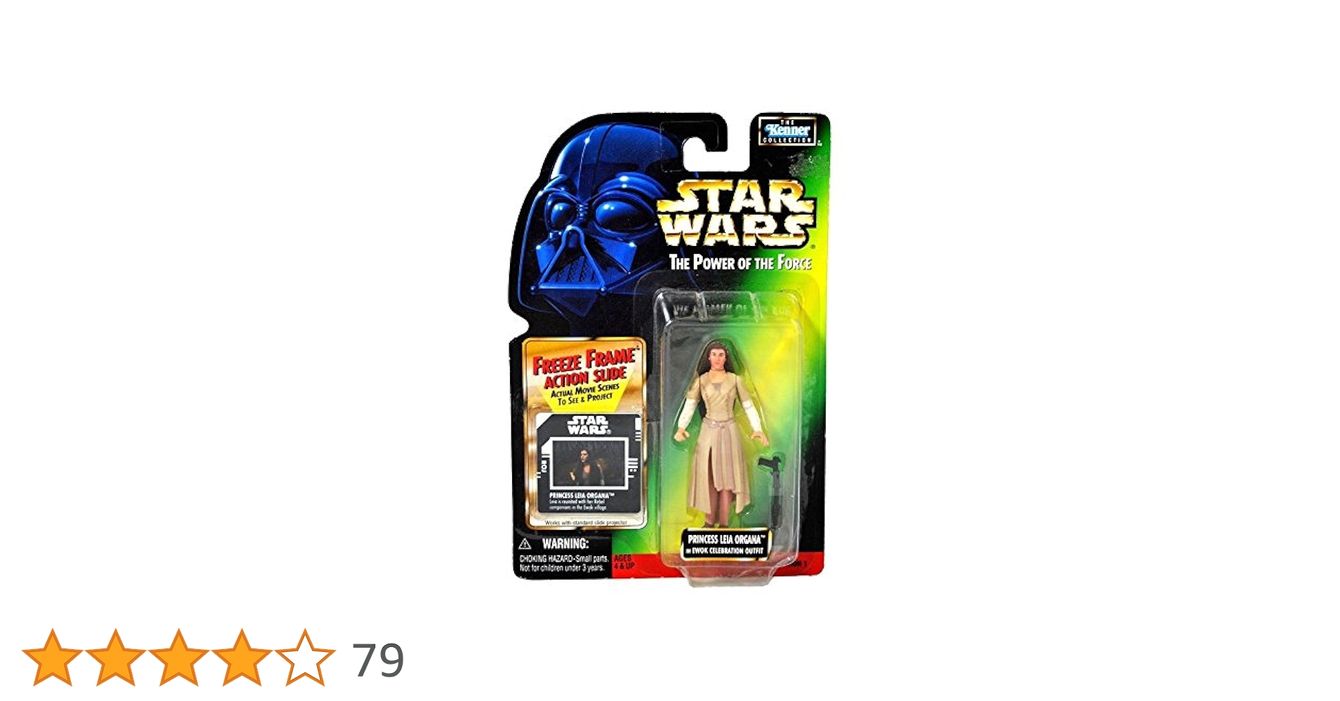 スターウォーズ　フリーズフレーム　レイア　ルーク　8種セット スターウォーズ フリーズフレーム レイア ルーク 8種セット