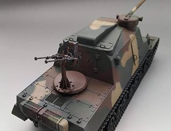 Amazon | アミュージングホビー 1/35 日本陸軍 試製五式砲戦車 ホリ2 Amazon | アミュージングホビー 1/35 日本陸軍 試製五式砲戦車 ホリ2