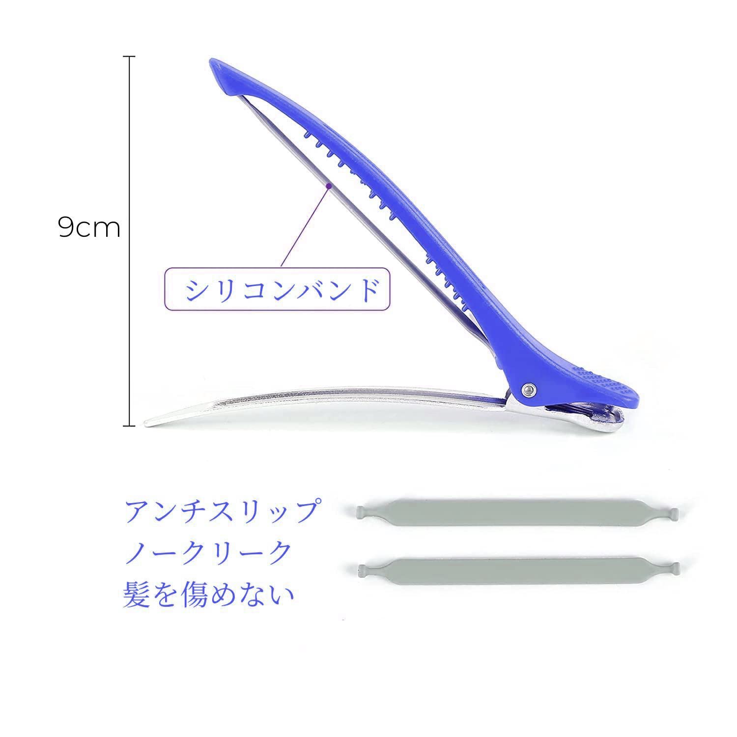 Amazon.co.jp: Giitoo ダッカール プロ用 ヘアクリップ 美容師 業務用