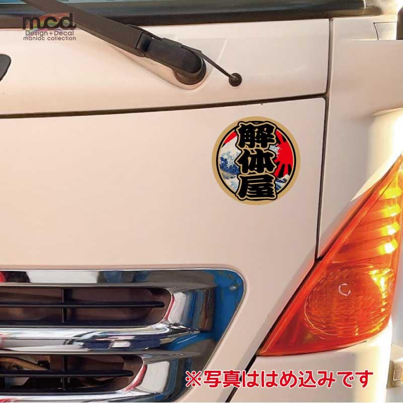 Amazon.co.jp: マニアックコレクション(maniaccollection