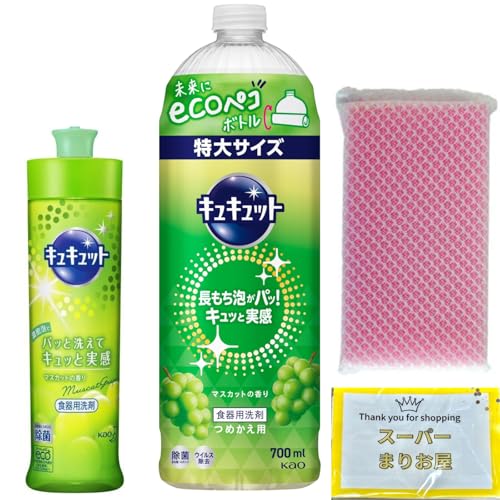 y܂Ƃߔ zԉ LLbg }XJbg̍ {220ml + ߂p700ml Zbg J[ X|W IWieBbVt