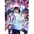 TOもえ,川原礫「デモンズ・クレスト（1）」