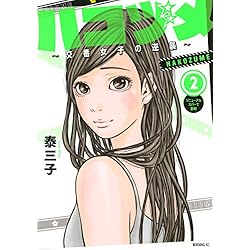 ハコヅメ 1~15 セット ハコヅメ～交番女子の逆襲～ 1-15巻 新品セット (モーニング KC) | 泰