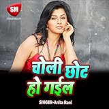 Sanjivani Music | ST