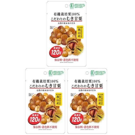 50袋セット 120g こだわりのむき甘栗 有機栽培栗100% 無選別 ダイソー 有機栽培栗100％ こだわりのむき甘栗（ダイソー（DAISO