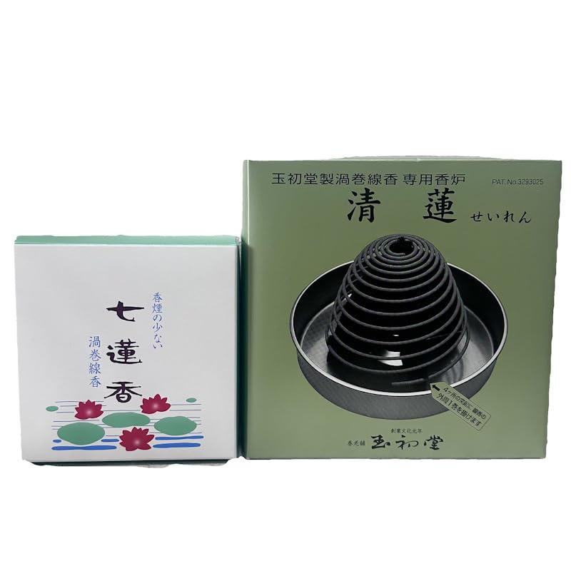 Low-Smoke Shichiren Swirl Incense Set, 14-Pack