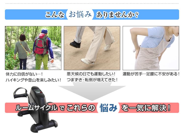 Amazon.co.jp: WEIMALL フィットネスバイク ルームサイクリング