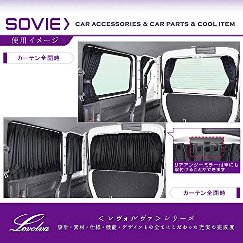 Amazon.co.jp: Levolva (レヴォルヴァ) 車用カーテン - JJ1系 JJ2系
