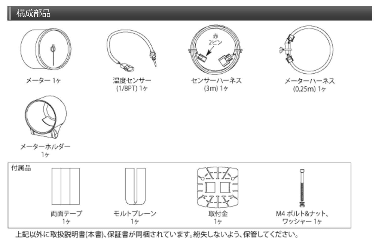 Amazon.co.jp: 日本精機 Defi (デフィ) メーター【Defi-Link