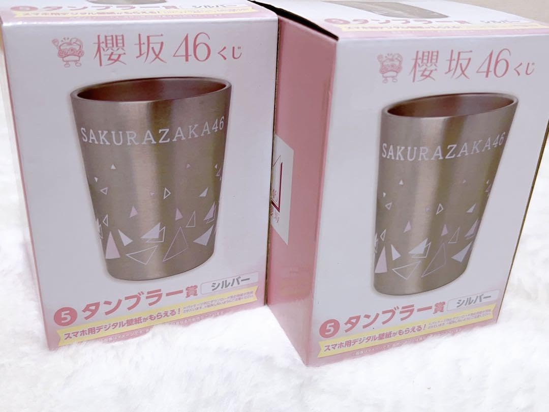 Amazon.co.jp: ◇◇櫻坂46 タンブラー シルバー 2個セット : ホーム