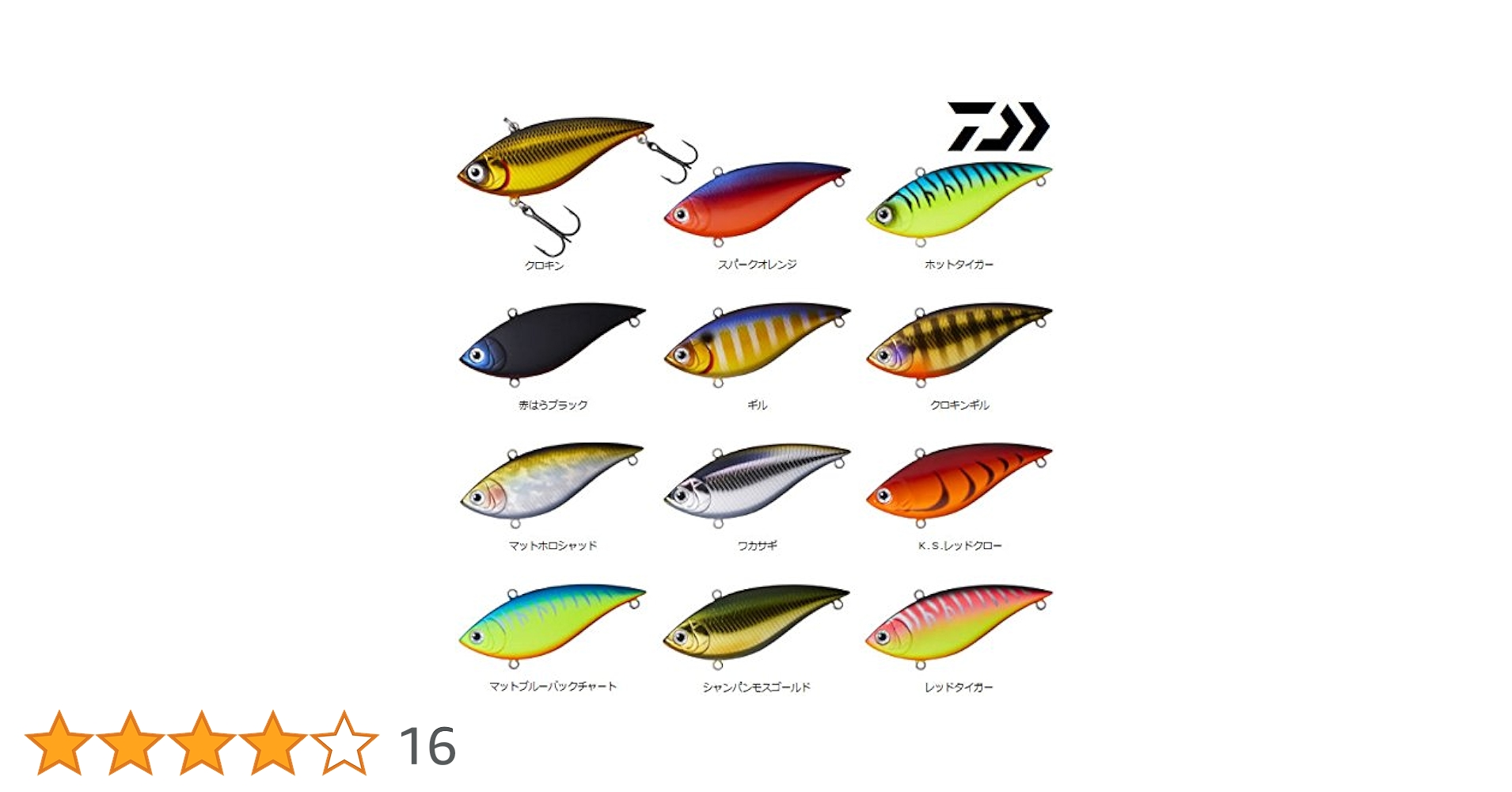 ダイワ TD バイブレーション ＆ TDクランク 限定生産 計13個セット Amazon.co.jp: ダイワ(DAIWA) バス ルアー TDバイブレーション