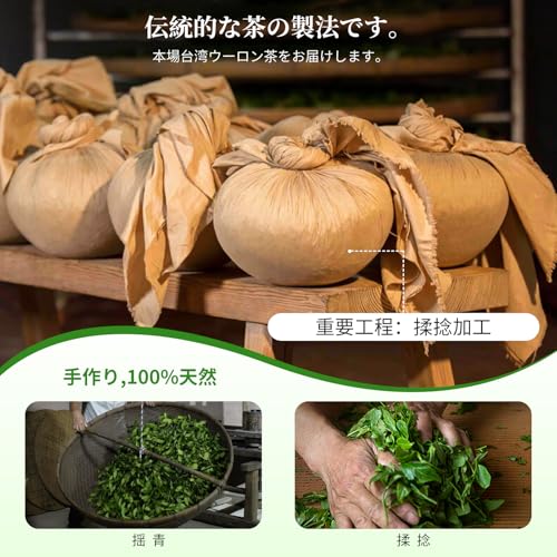 XIXICHA 凍頂烏龍茶 150g