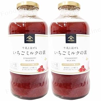 久世福商店 いちごミルクの素 575m×2本 大人気 Amazon.co.jp: 久世福商店 いちごミルクの素 575ml × 2本 : 食品