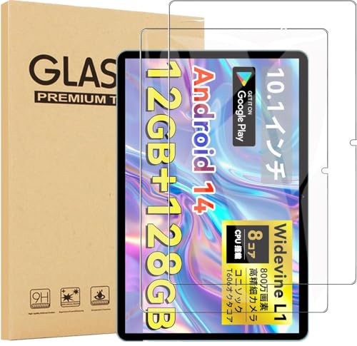 y2ZbzFor SVITOO P10 ^ubg 10.1C` KXtB یtByHNWEIWEIz{Ɏq CAh~ ώw Uh~ dx9H SVITOO P10 tیtB